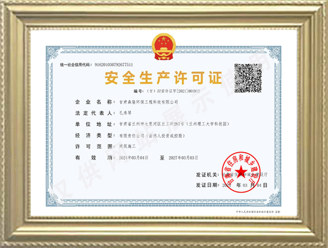 黑龍江脈沖布袋除塵設(shè)備廠家